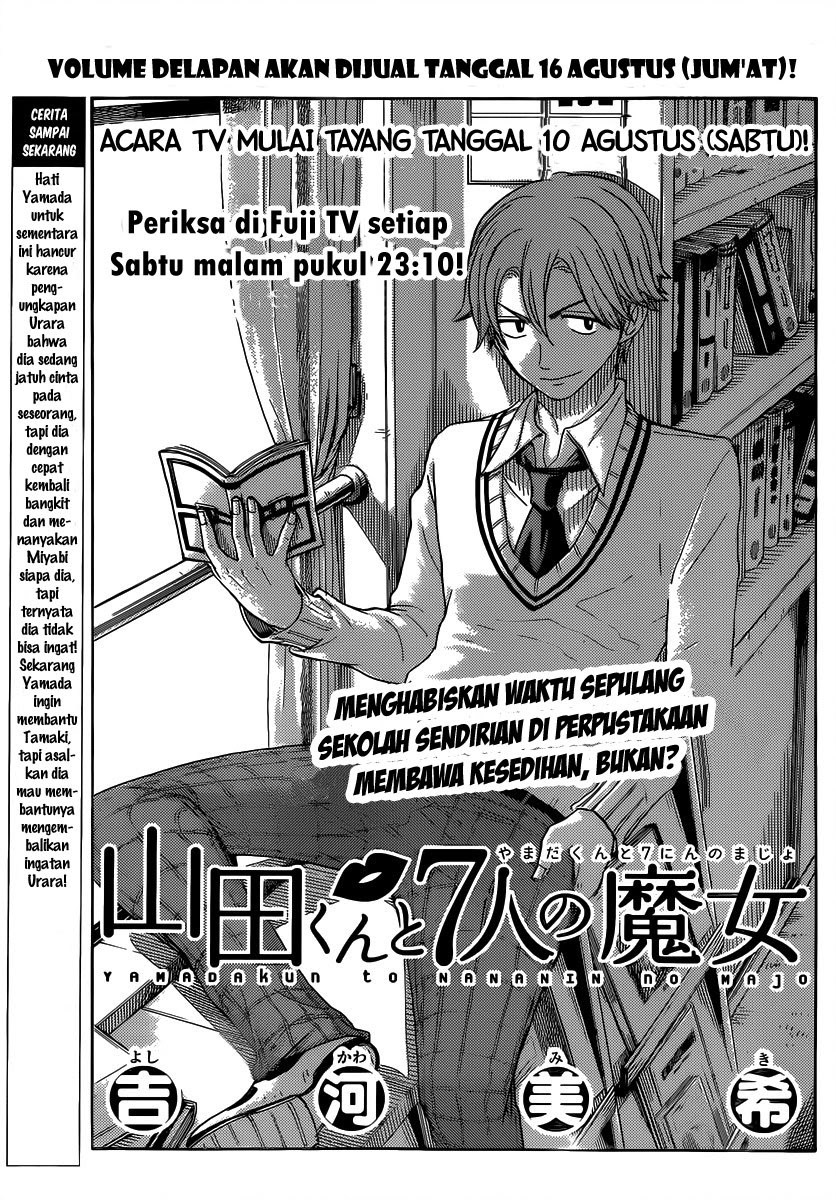 Yamada-kun to 7-nin no Majo Chapter 71