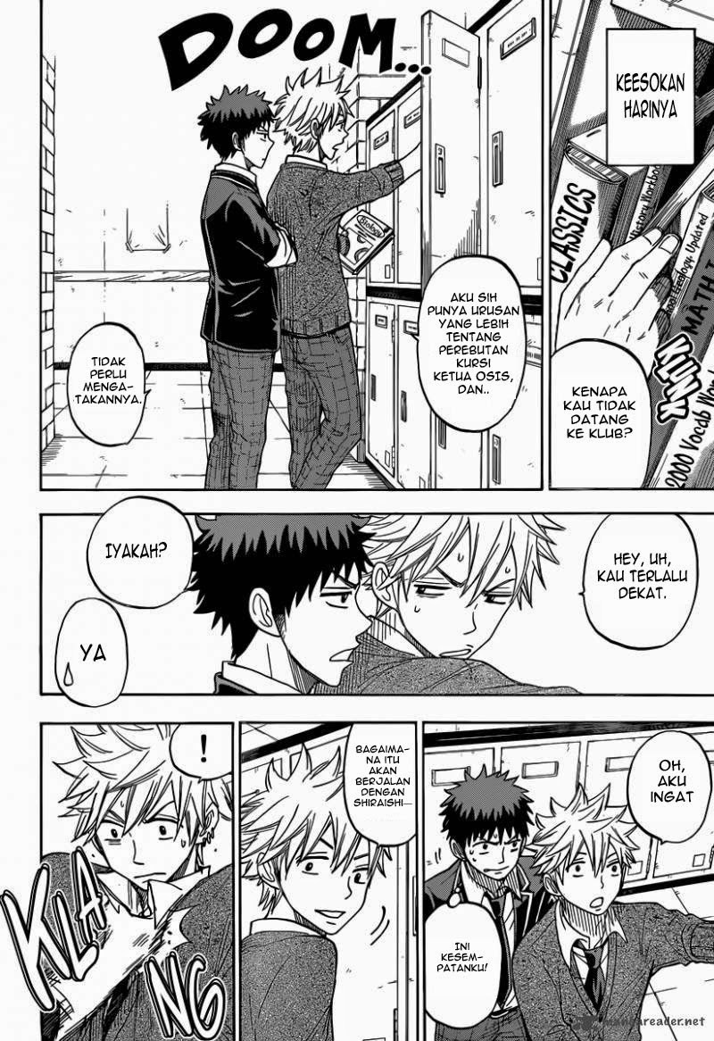 Yamada-kun to 7-nin no Majo Chapter 73