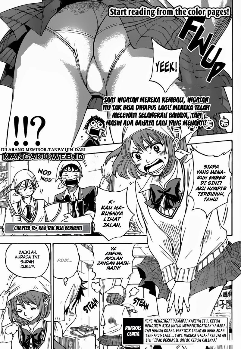 Yamada-kun to 7-nin no Majo Chapter 76