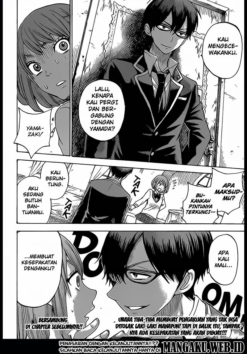 Yamada-kun to 7-nin no Majo Chapter 76