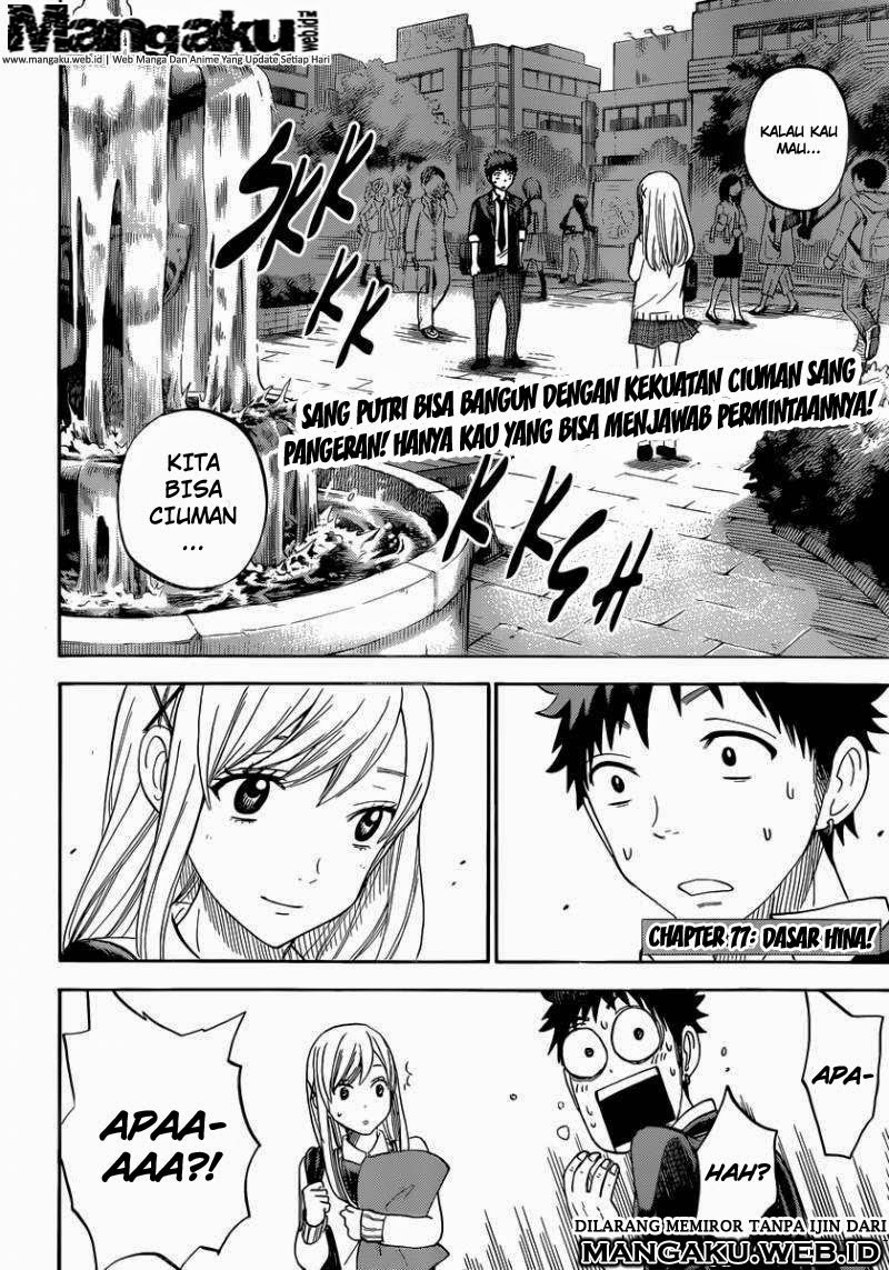 Yamada-kun to 7-nin no Majo Chapter 77