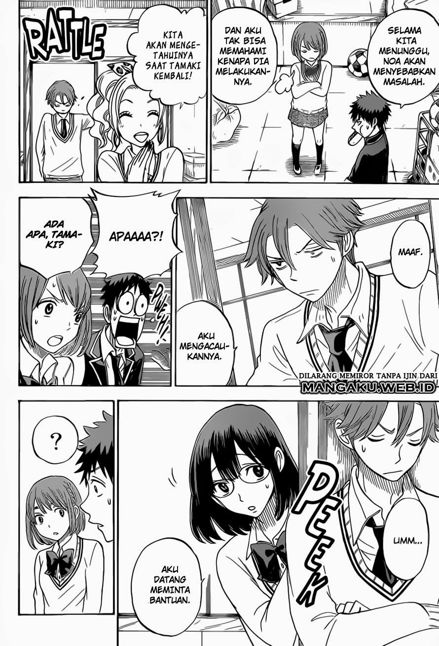 Yamada-kun to 7-nin no Majo Chapter 78