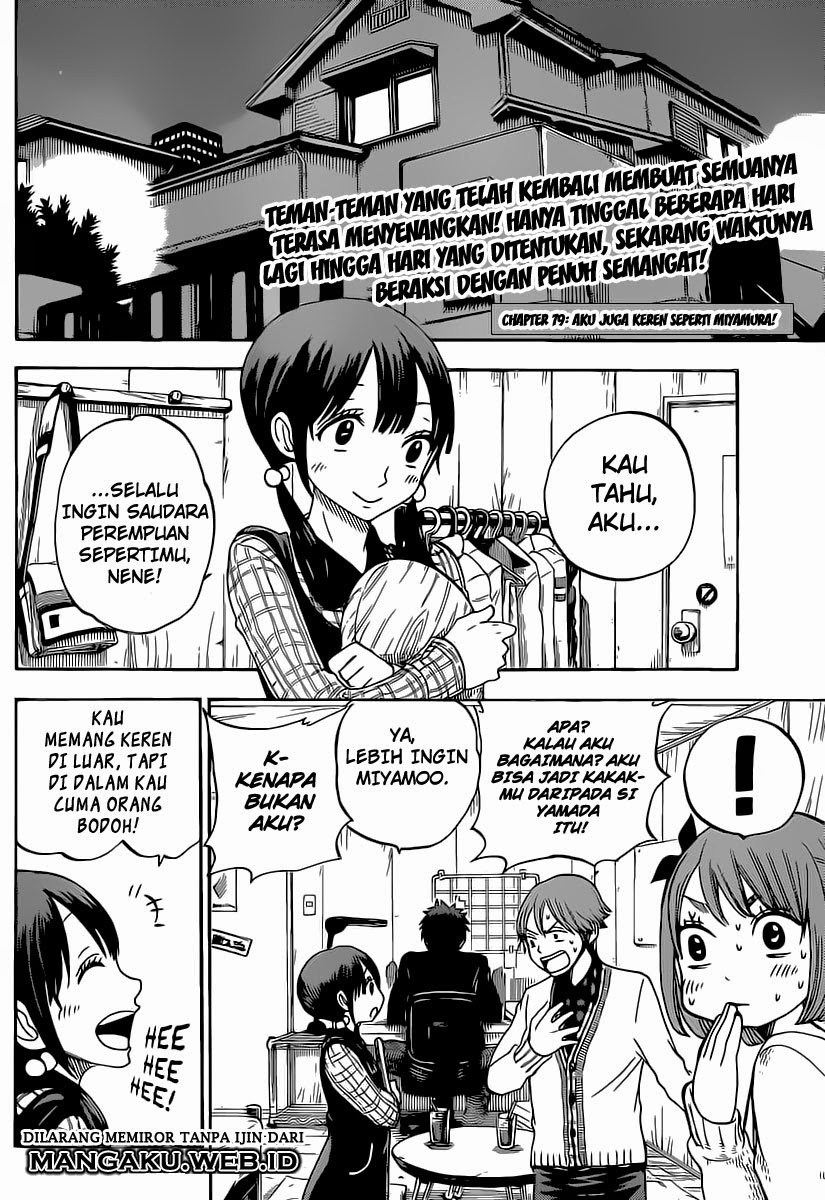 Yamada-kun to 7-nin no Majo Chapter 79