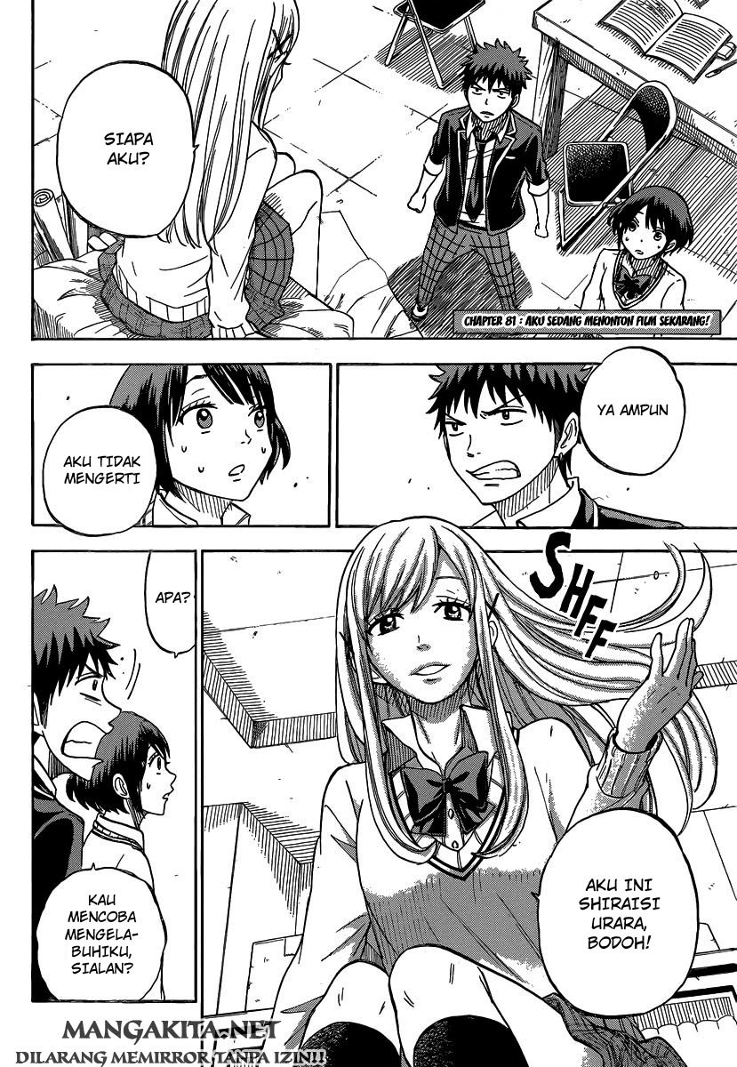 Yamada-kun to 7-nin no Majo Chapter 81