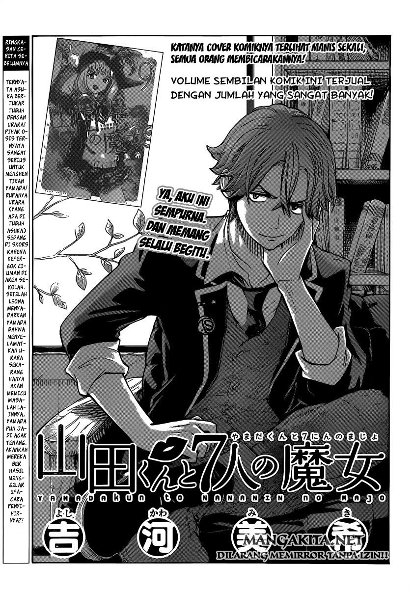 Yamada-kun to 7-nin no Majo Chapter 82