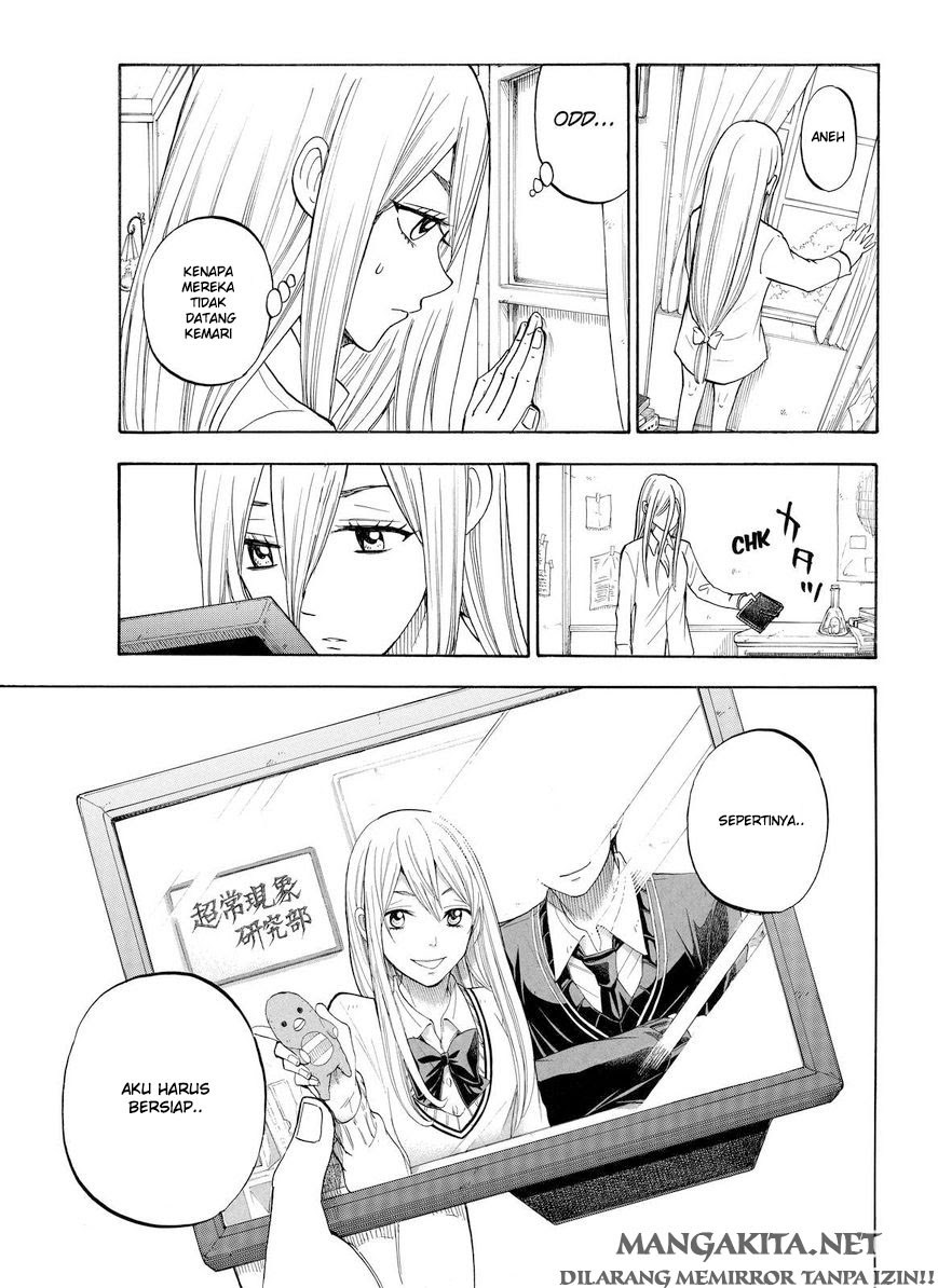 Yamada-kun to 7-nin no Majo Chapter 83