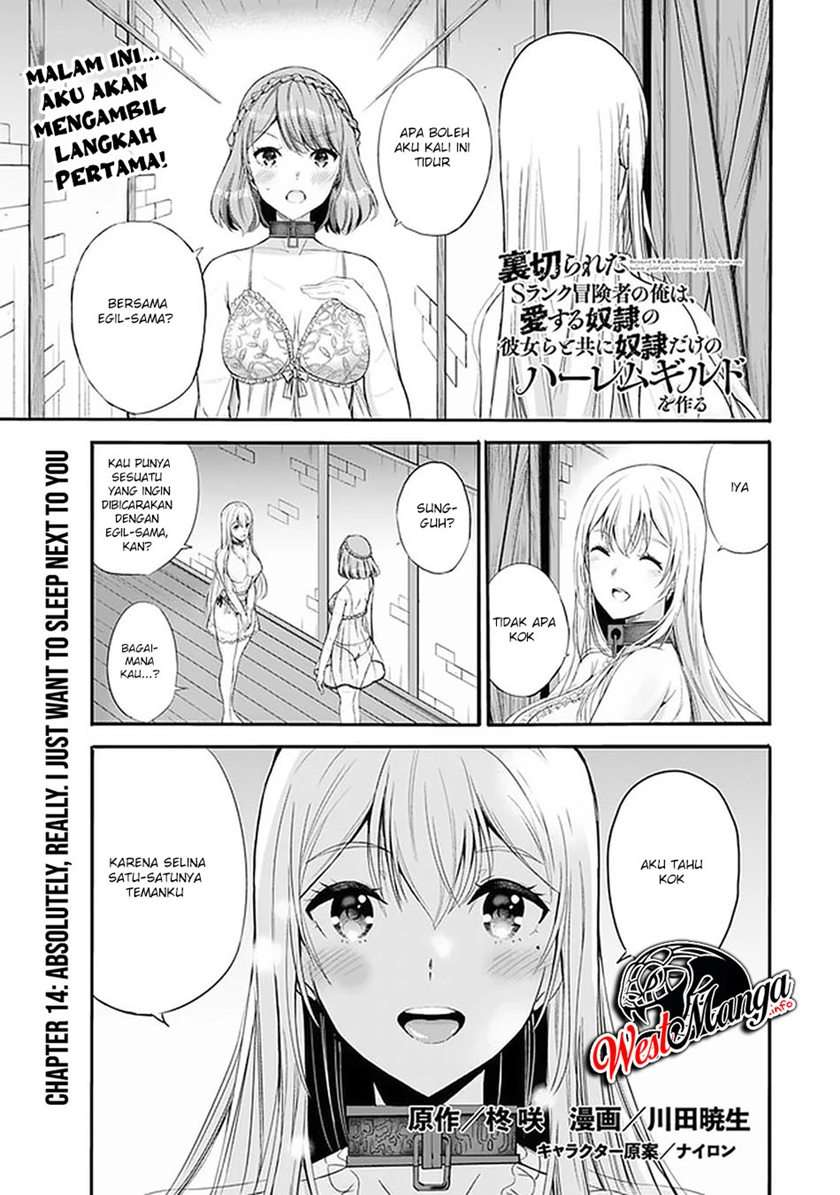 Uragirareta S Rank Boukensha no Ore wa, Aisuru Dorei no Kanojora to Tomoni Dorei dake no Harem Guild o Tsukuru Chapter 14