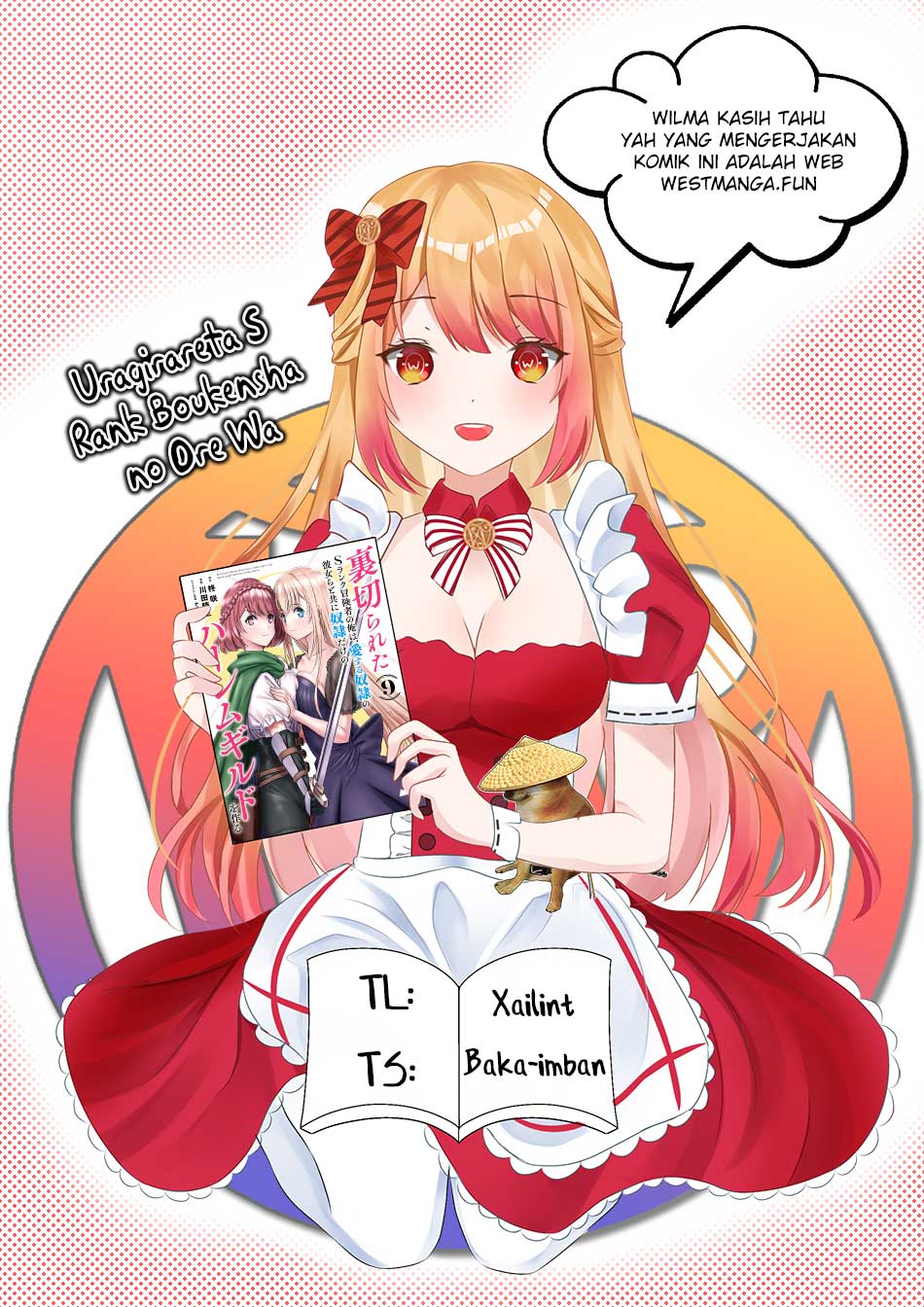 Uragirareta S Rank Boukensha no Ore wa, Aisuru Dorei no Kanojora to Tomoni Dorei dake no Harem Guild o Tsukuru Chapter 70