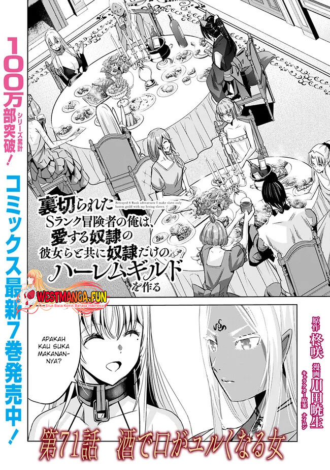 Uragirareta S Rank Boukensha no Ore wa, Aisuru Dorei no Kanojora to Tomoni Dorei dake no Harem Guild o Tsukuru Chapter 71