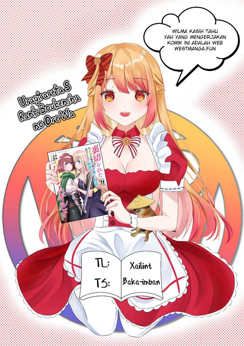 Uragirareta S Rank Boukensha no Ore wa, Aisuru Dorei no Kanojora to Tomoni Dorei dake no Harem Guild o Tsukuru Chapter 76