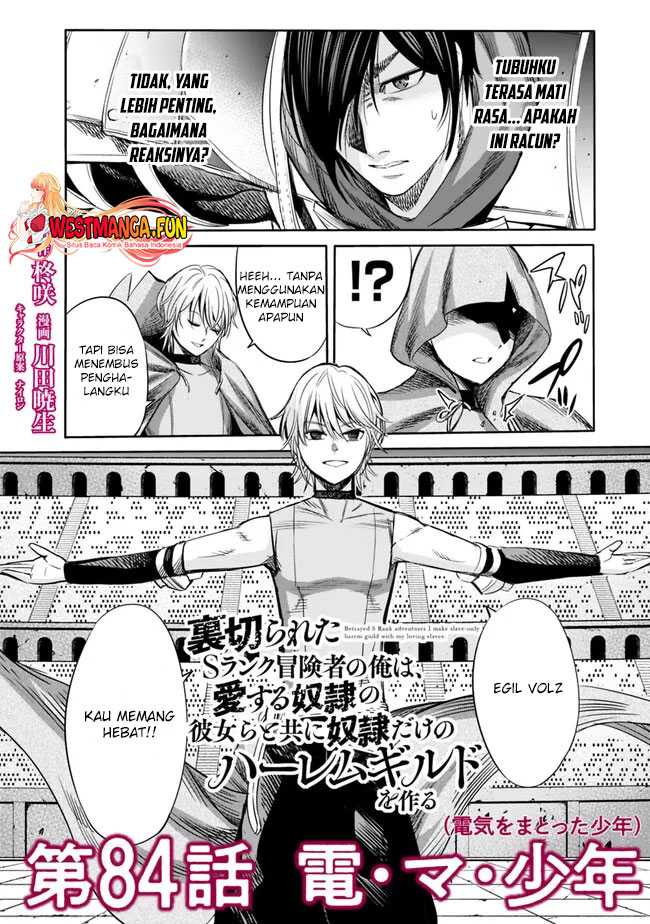 Uragirareta S Rank Boukensha no Ore wa, Aisuru Dorei no Kanojora to Tomoni Dorei dake no Harem Guild o Tsukuru Chapter 84