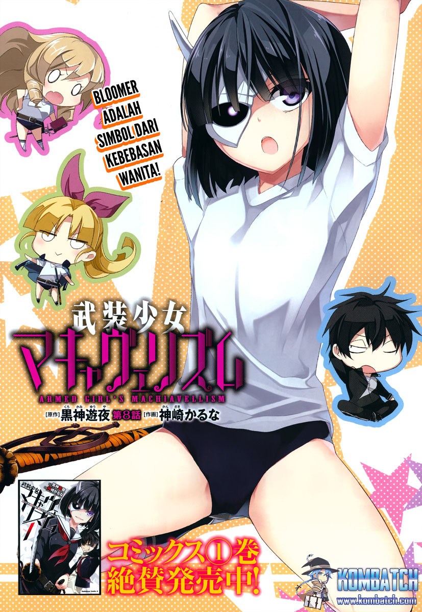 Busou Shoujo Machiavellianism Chapter 08