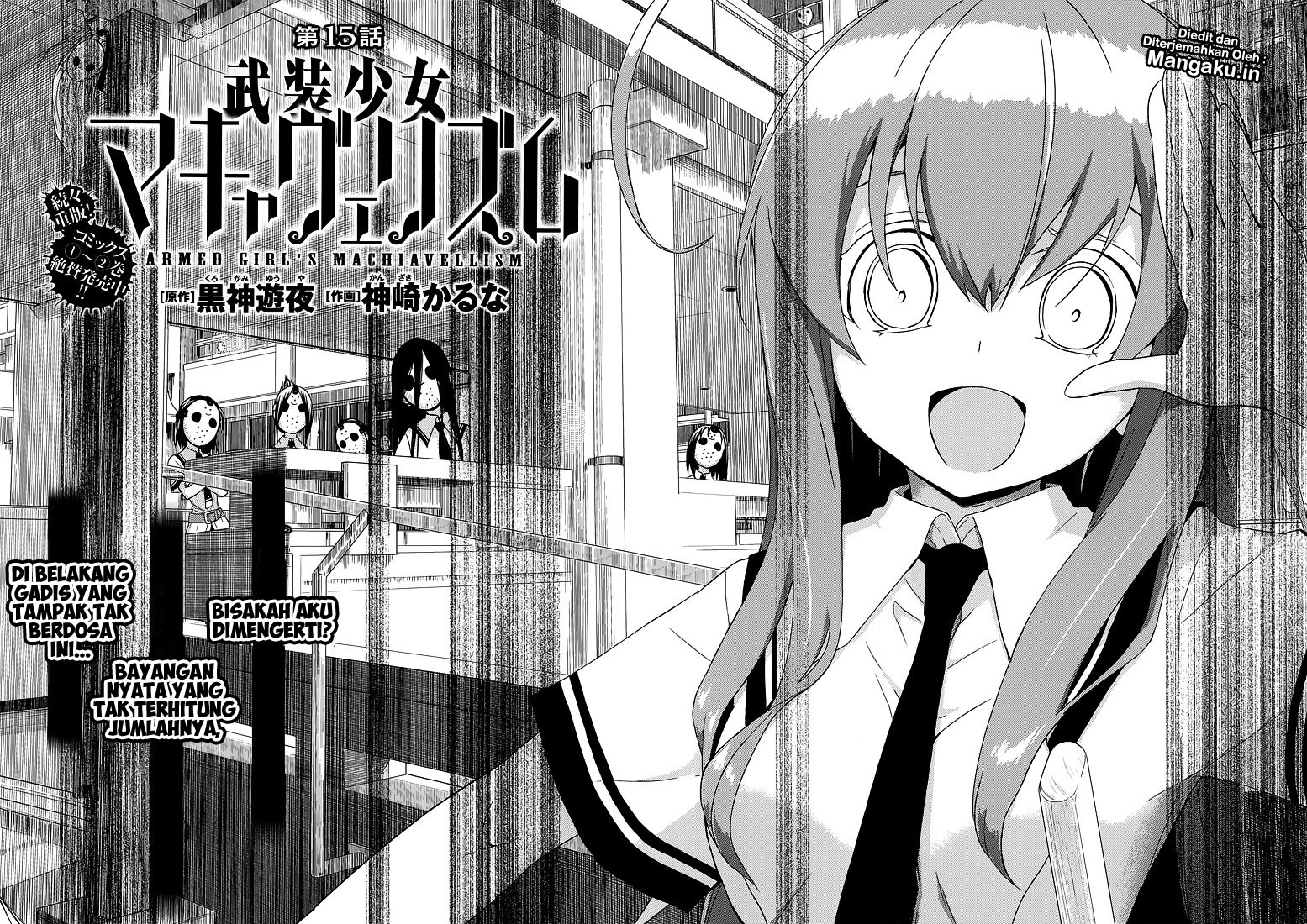 Busou Shoujo Machiavellianism Chapter 15