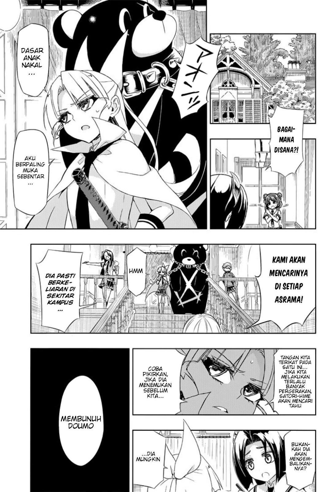 Busou Shoujo Machiavellianism Chapter 19