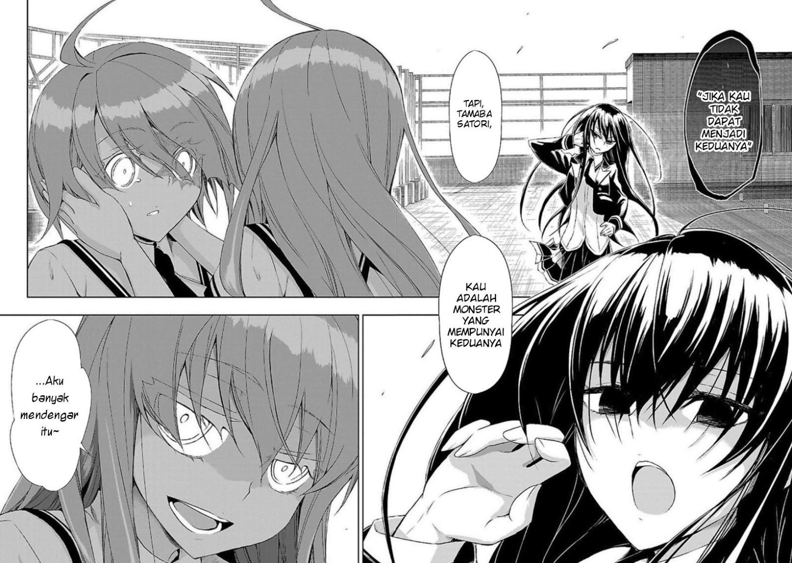 Busou Shoujo Machiavellianism Chapter 20