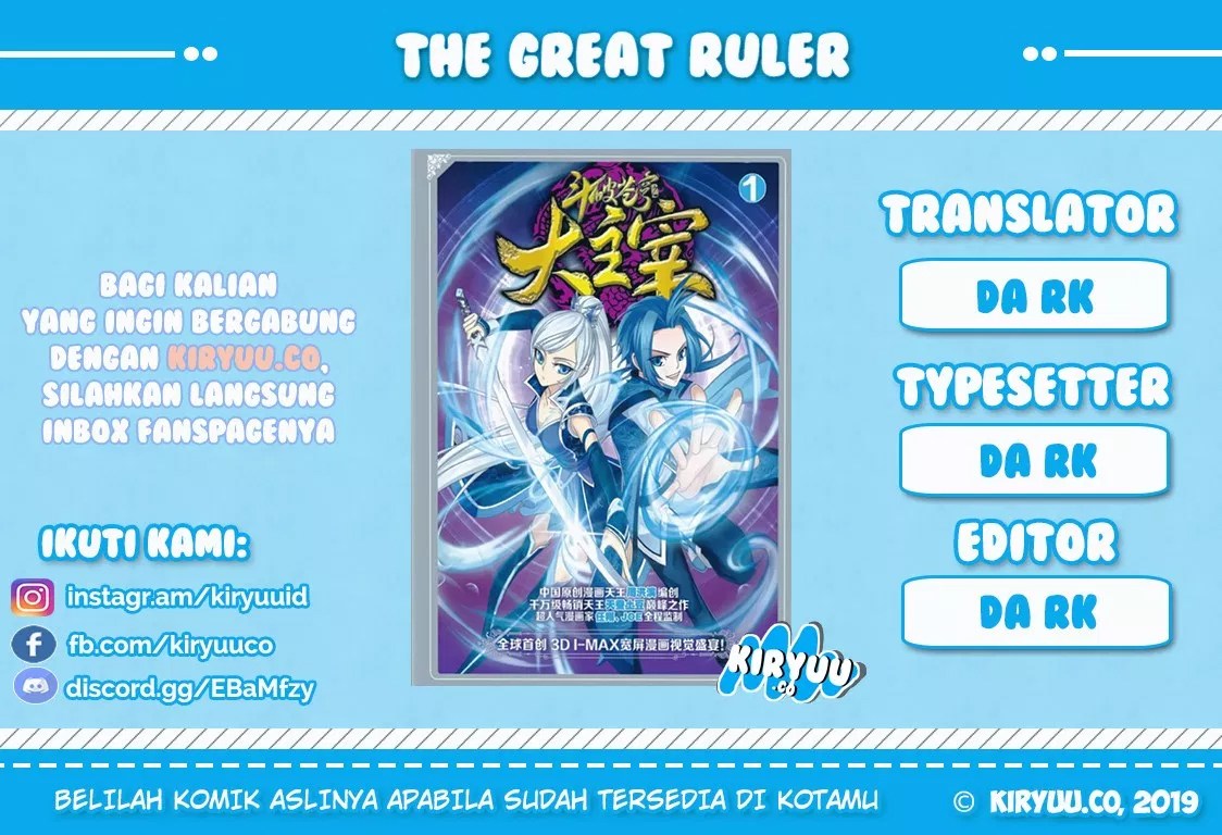 The Great Ruler Chapter 125