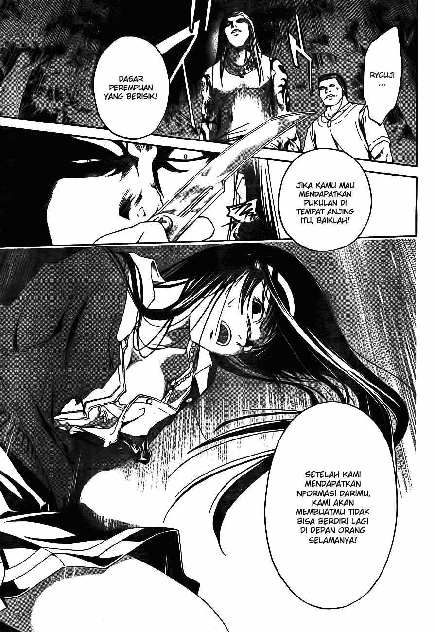 Code: Breaker Chapter 1