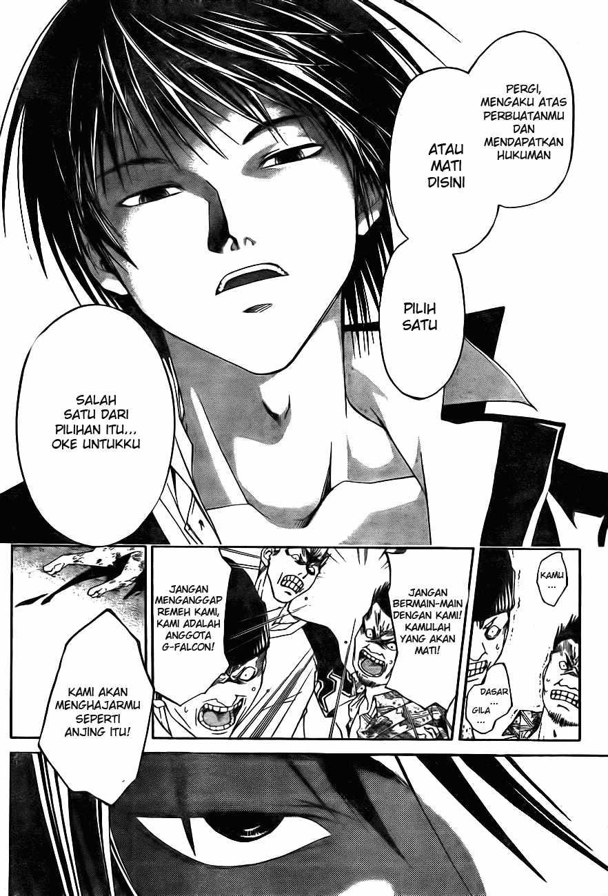 Code: Breaker Chapter 1