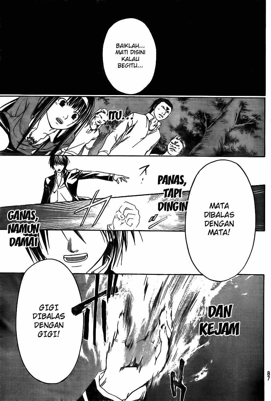 Code: Breaker Chapter 1