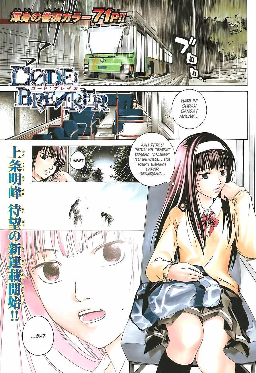 Code: Breaker Chapter 1