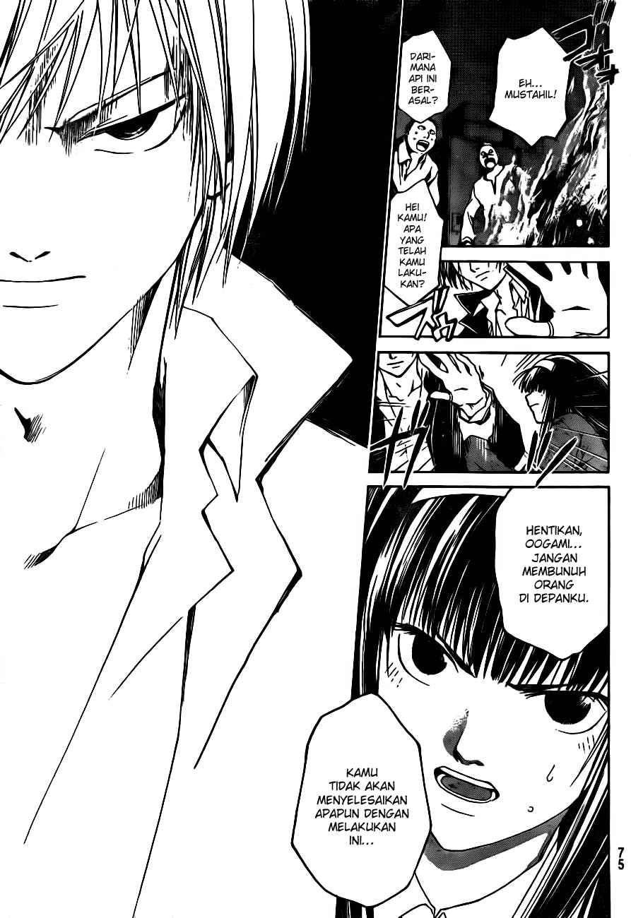 Code: Breaker Chapter 5