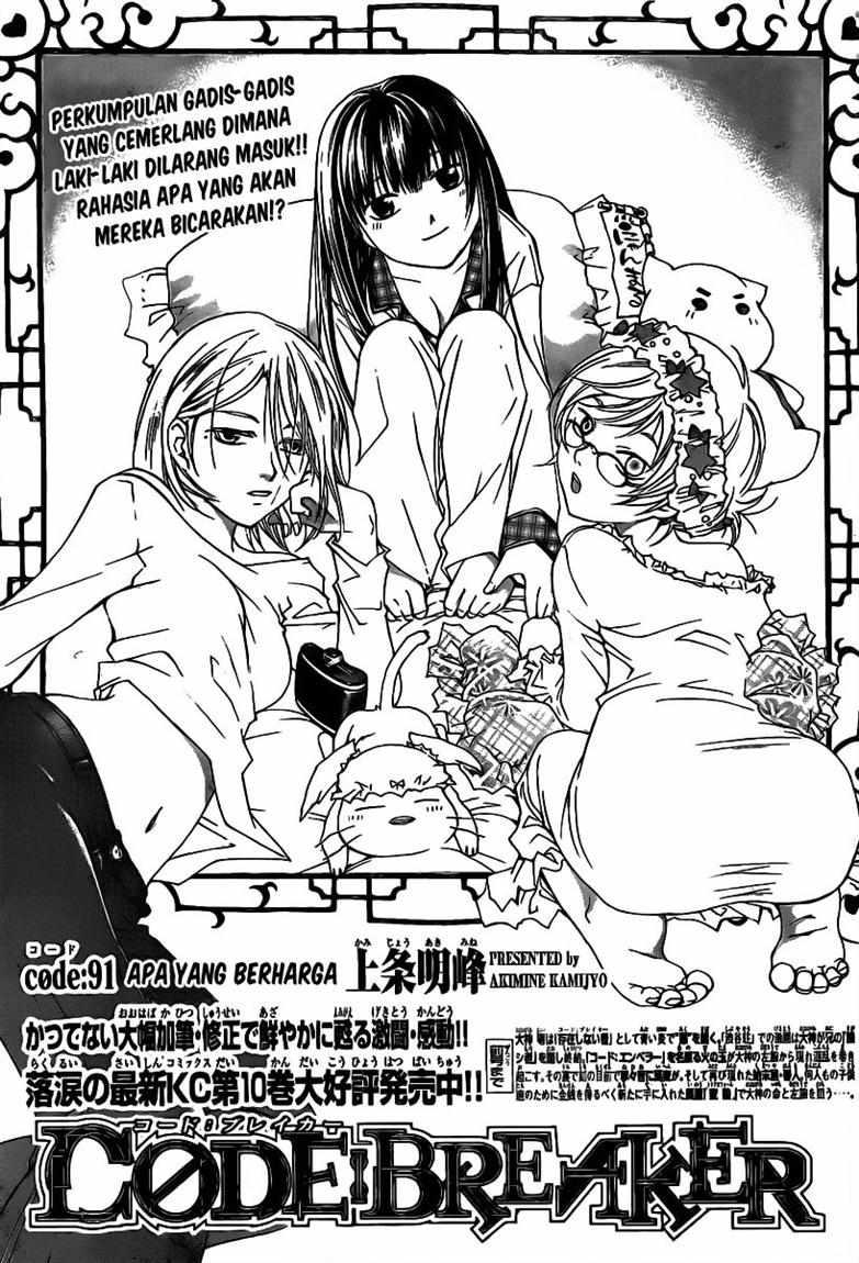 Code: Breaker Chapter 91