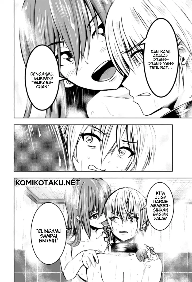 Minasama no Omocha desu Chapter 06