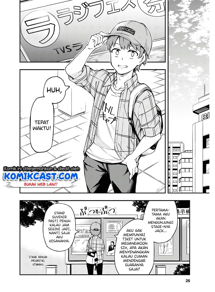 Kimi ga Radio wo Suki dakara Chapter 1