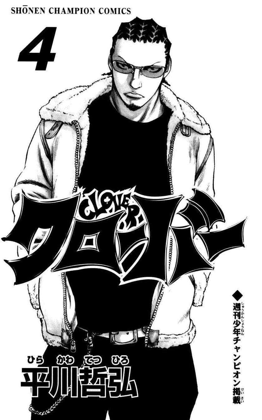 Clover Chapter 26