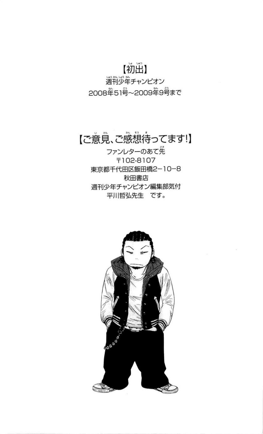 Clover Chapter 88
