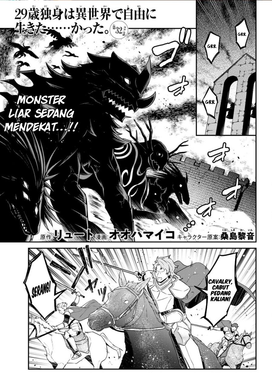 29-sai Dokushin wa Isekai de Jiyuu ni Ikita……katta Chapter 32.2