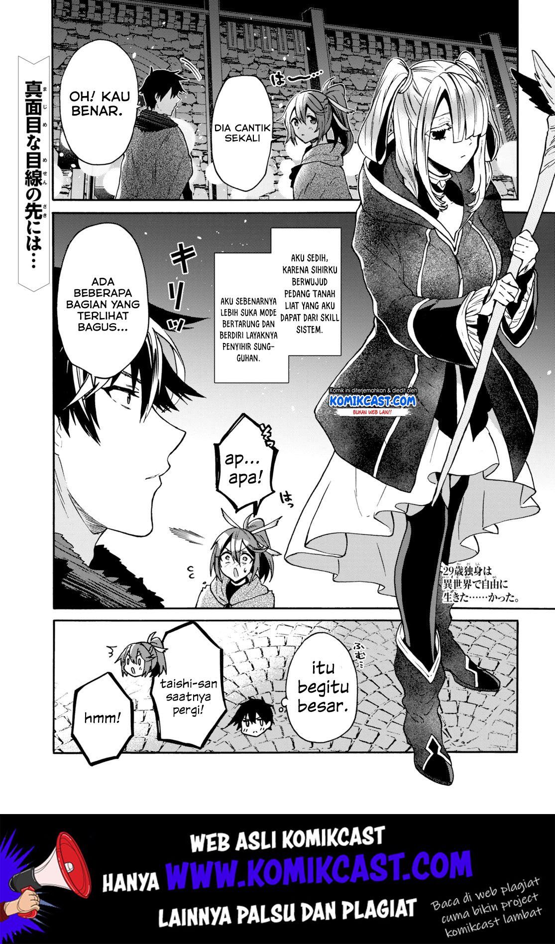 29-sai Dokushin wa Isekai de Jiyuu ni Ikita……katta Chapter 7.1