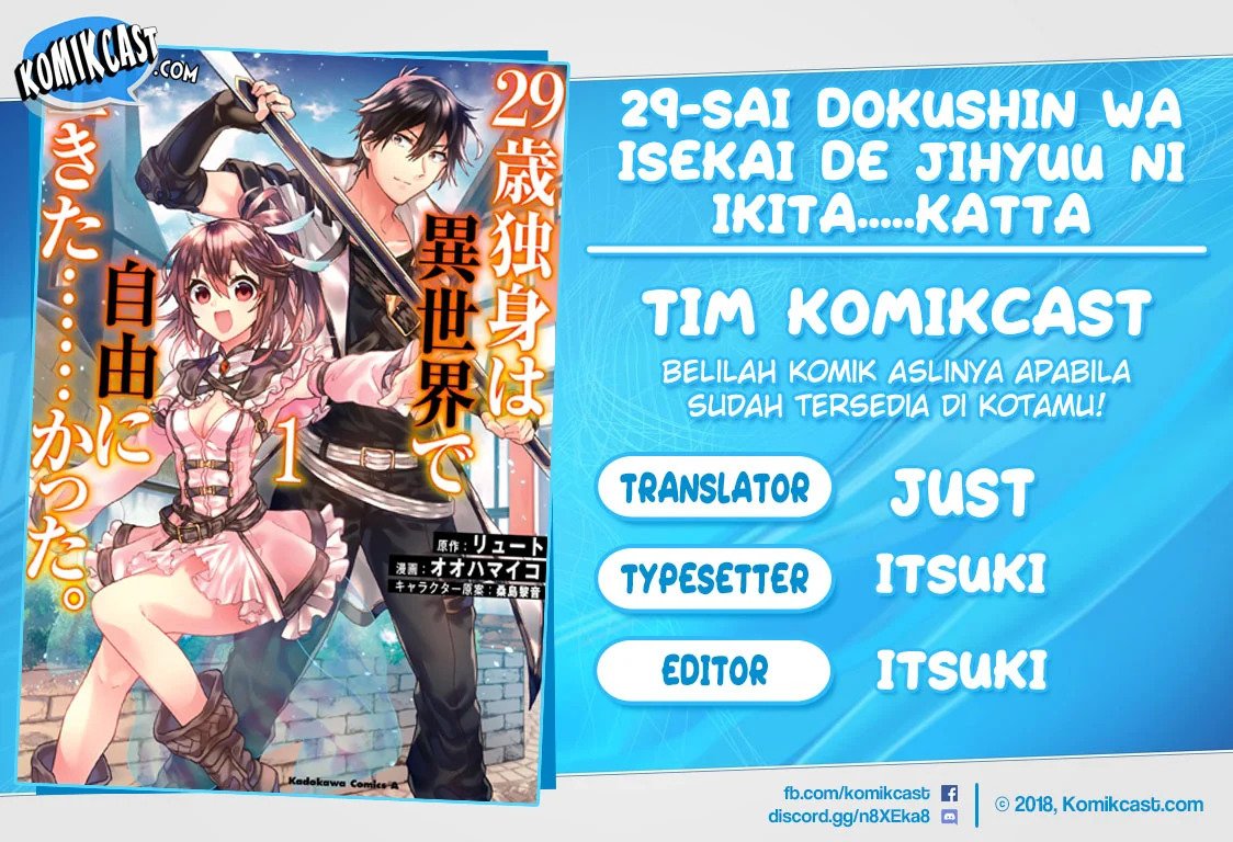 29-sai Dokushin wa Isekai de Jiyuu ni Ikita……katta Chapter 7.1