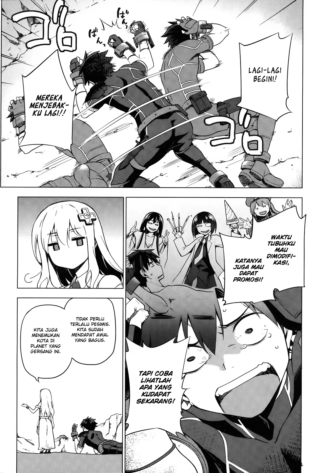 Sentouin, Hakenshimasu! Chapter 1