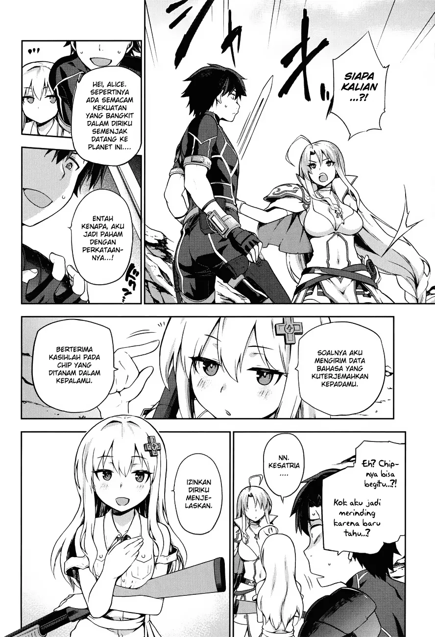 Sentouin, Hakenshimasu! Chapter 2