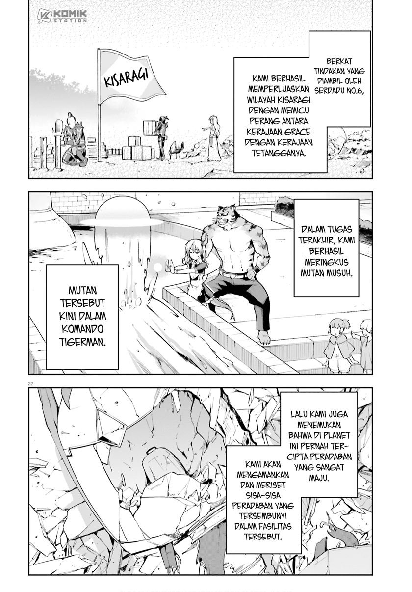 Sentouin, Hakenshimasu! Chapter 27