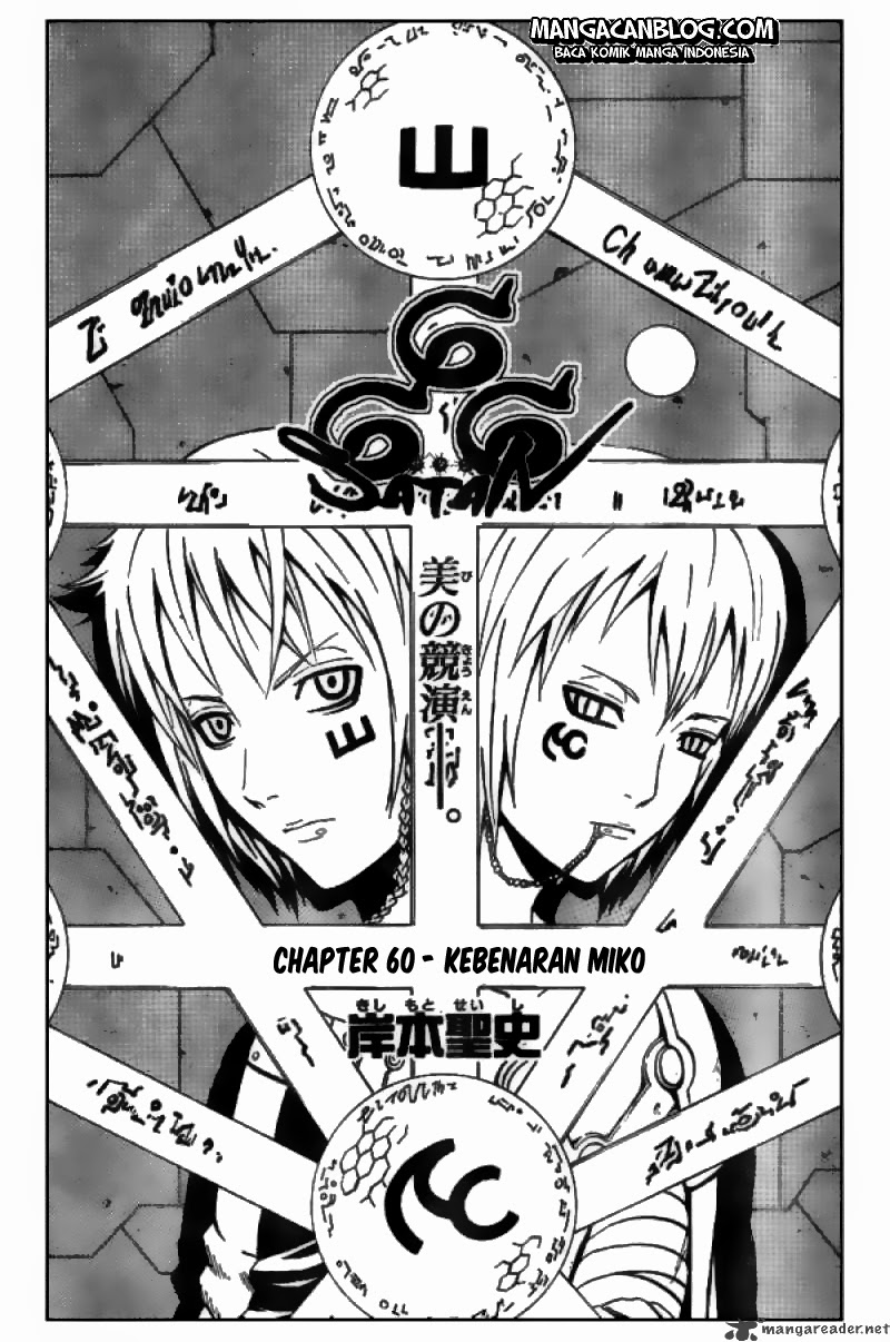 666 Satan Chapter 60