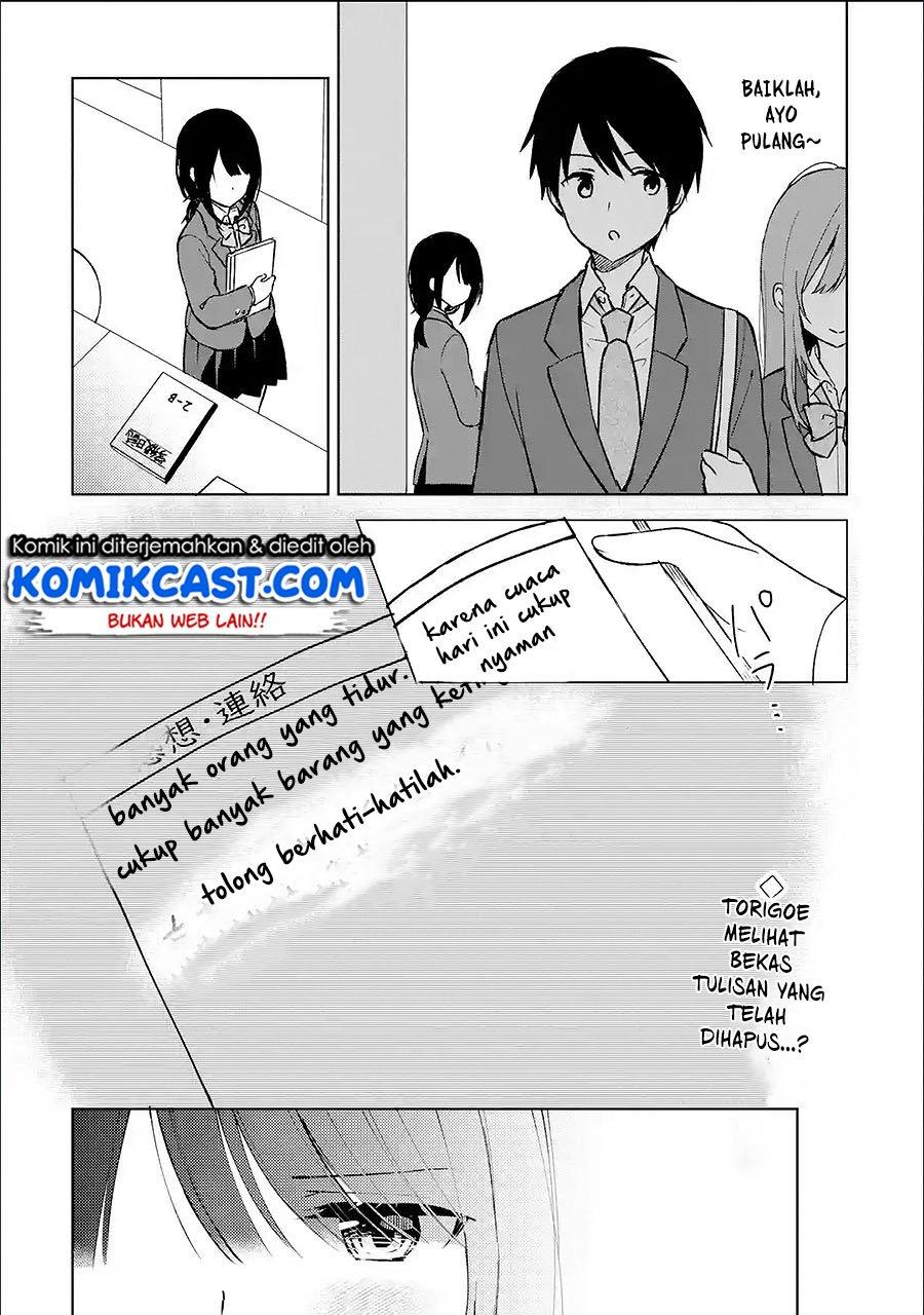 Chikan Saresou ni Natteiru S-kyuu Bishoujo wo Tasuketara Tonari no Seki no Osanajimi datta Chapter 14