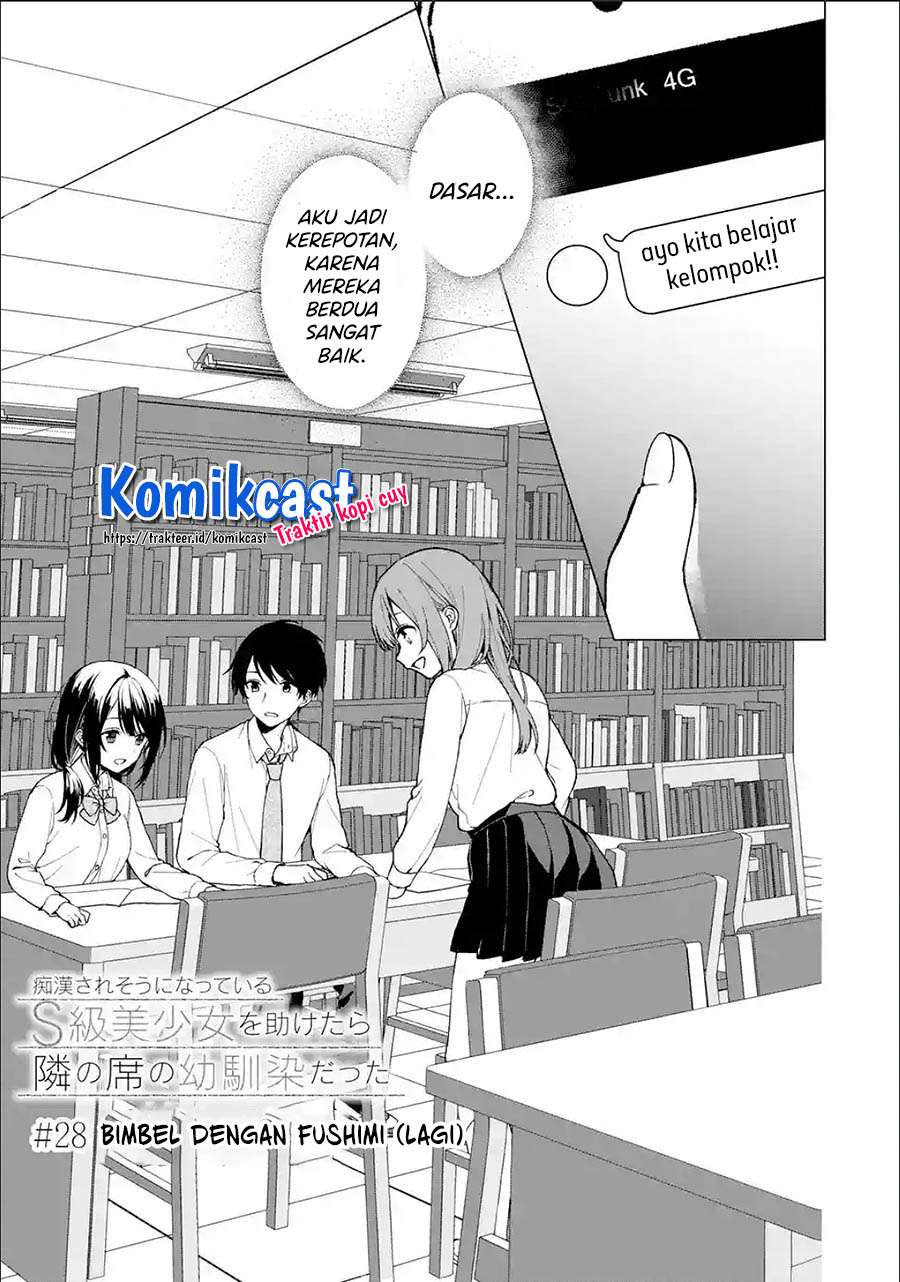 Chikan Saresou ni Natteiru S-kyuu Bishoujo wo Tasuketara Tonari no Seki no Osanajimi datta Chapter 28