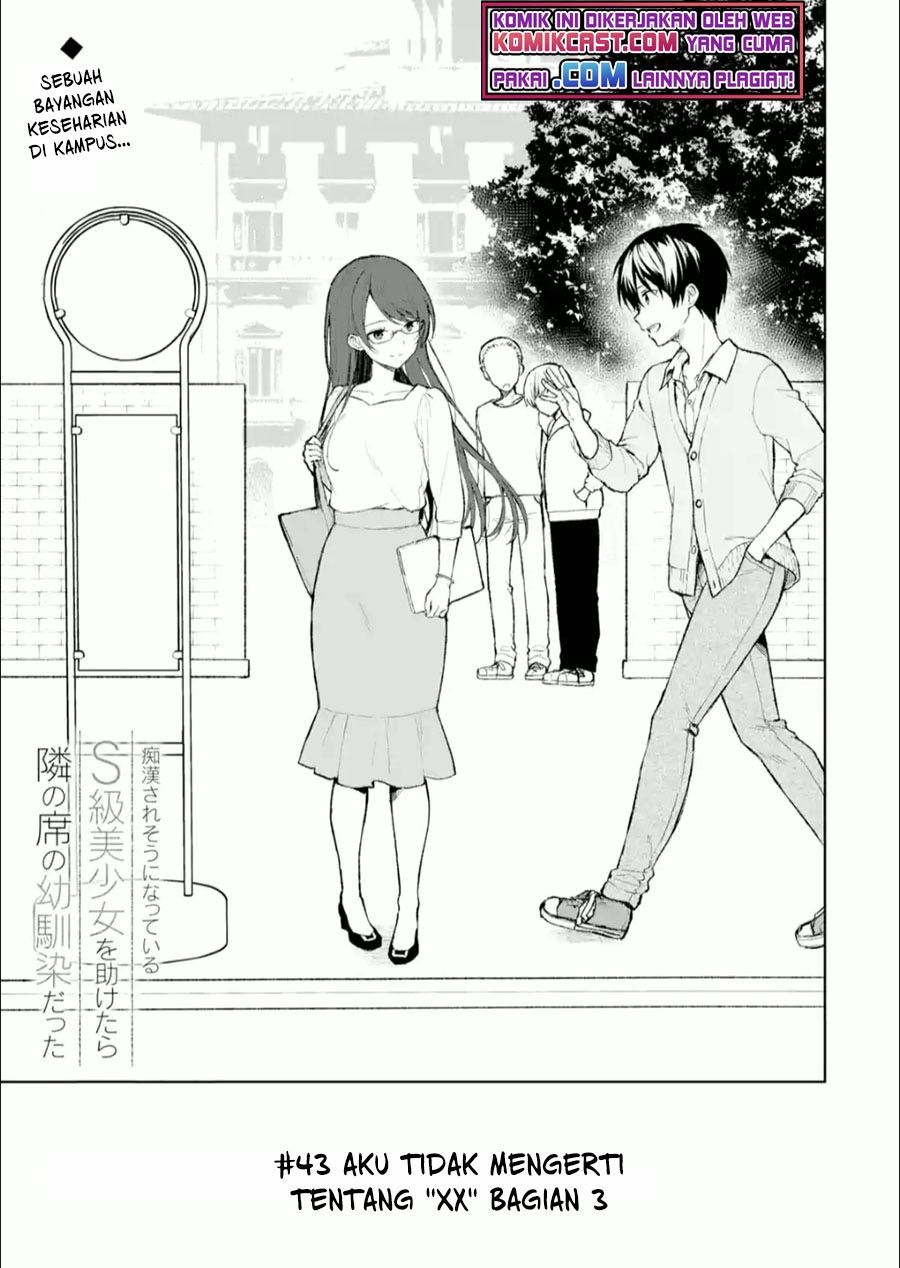 Chikan Saresou ni Natteiru S-kyuu Bishoujo wo Tasuketara Tonari no Seki no Osanajimi datta Chapter 44