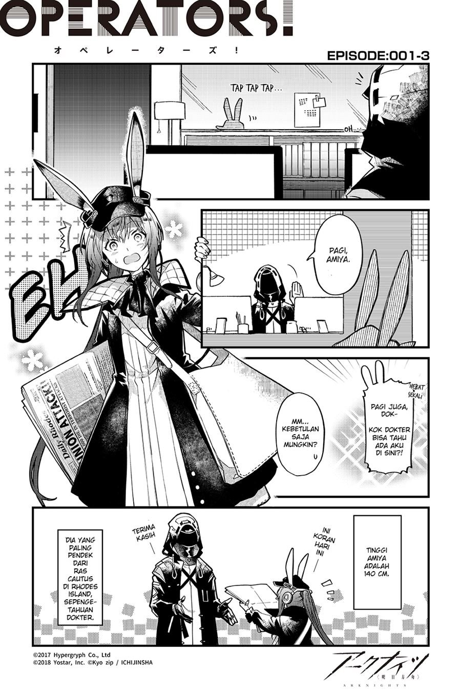 Arknights: OPERATORS! Chapter 1