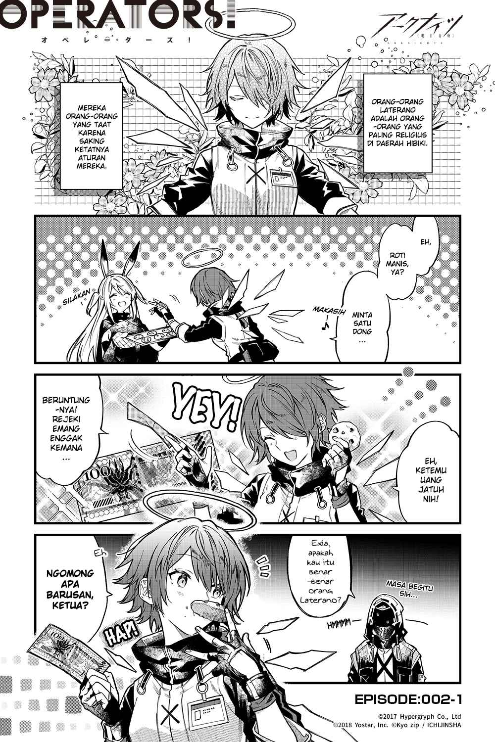 Arknights: OPERATORS! Chapter 2