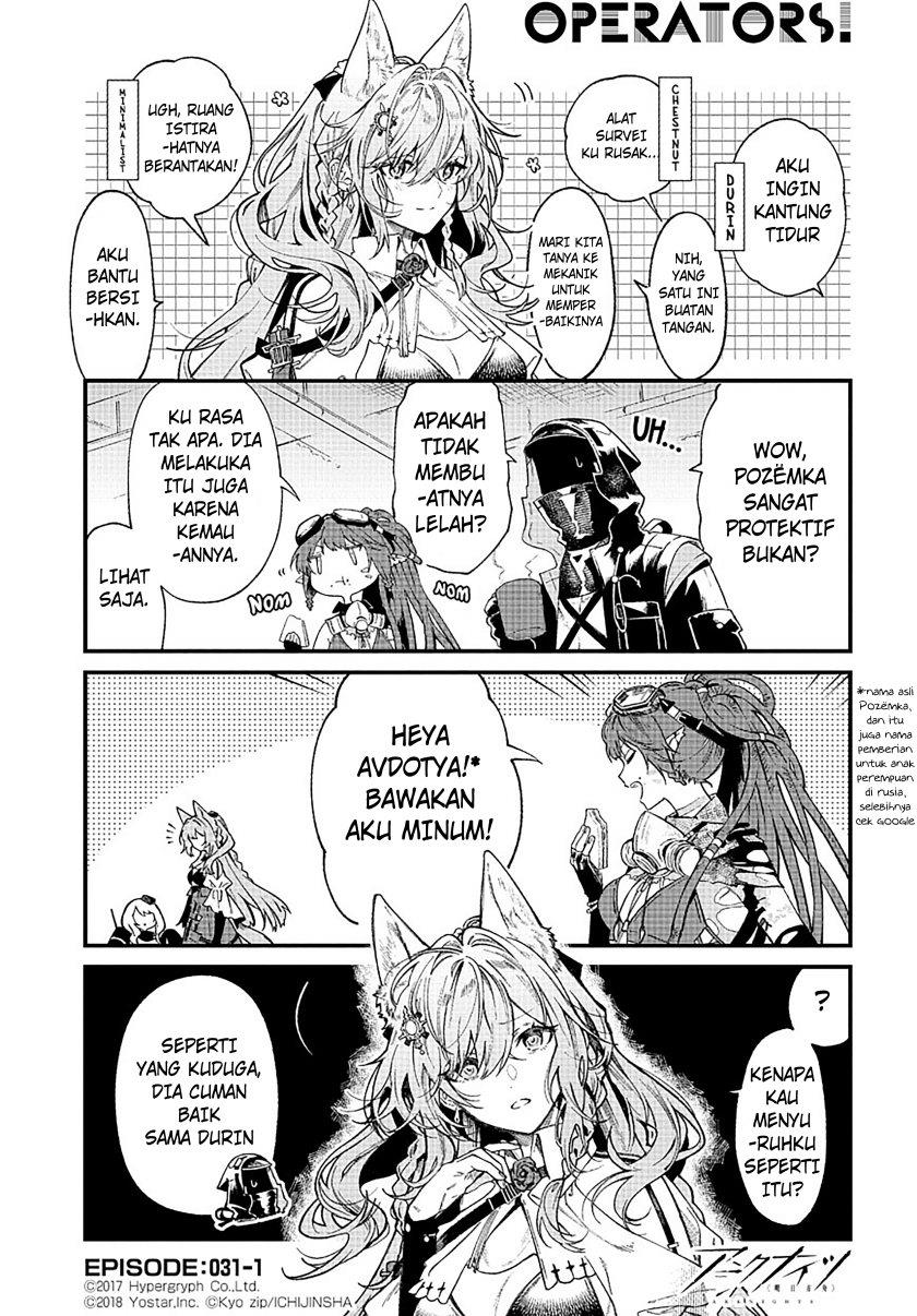 Arknights: OPERATORS! Chapter 31