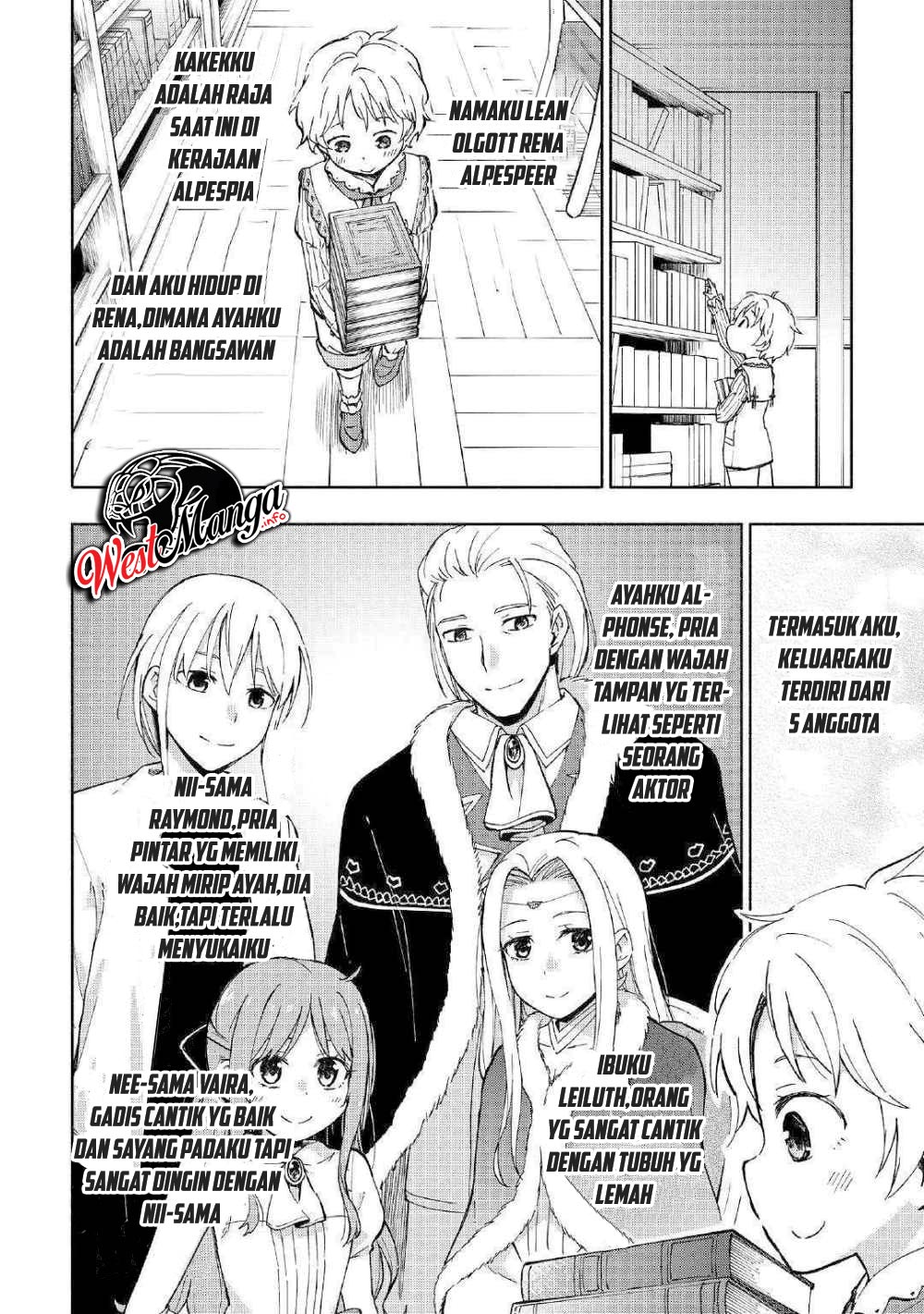 Kami ni Aisareta Ko Chapter 1