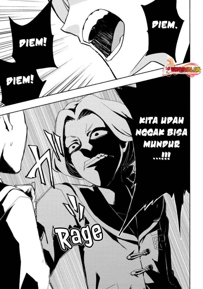 Kami ni Aisareta Ko Chapter 26