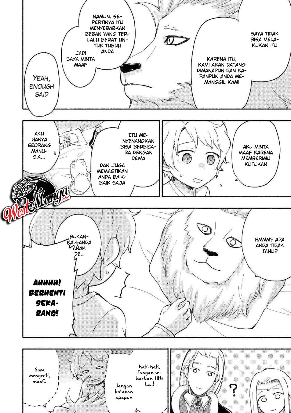 Kami ni Aisareta Ko Chapter 7