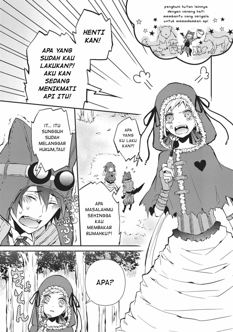 Akazukin-chan wa Ookami-san wo Nakasetai! Chapter 1