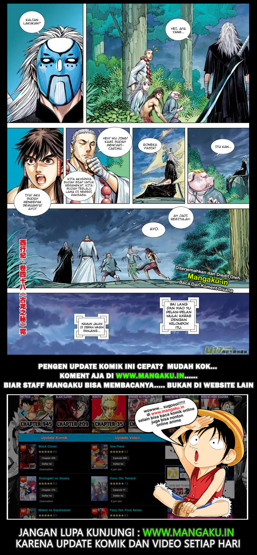 Journey to the West (Zheng Jian He) Chapter 48