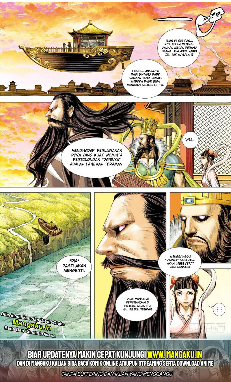 Journey to the West (Zheng Jian He) Chapter 83.2