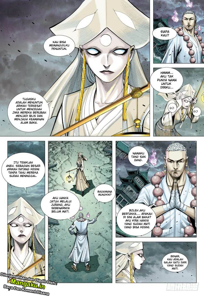 Journey to the West (Zheng Jian He) Chapter 88.1